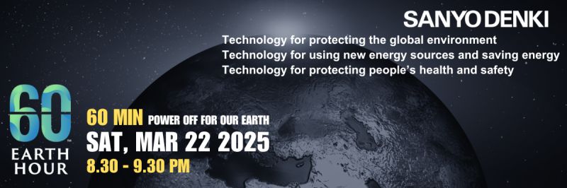 Lighting the Way to Sustainability